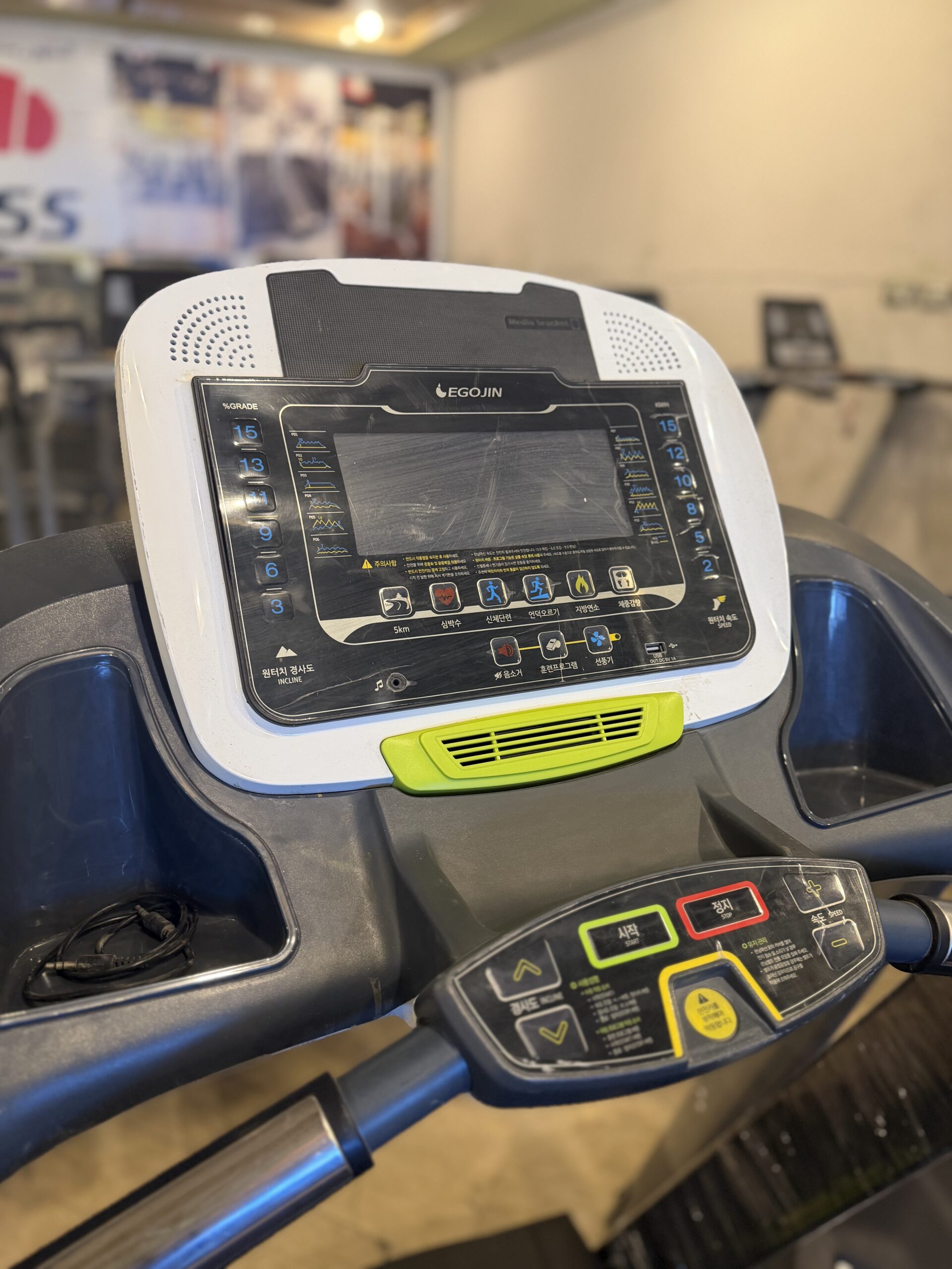 Egojin Maestro Xg-V3 Treadmill ( REFURBISHED )